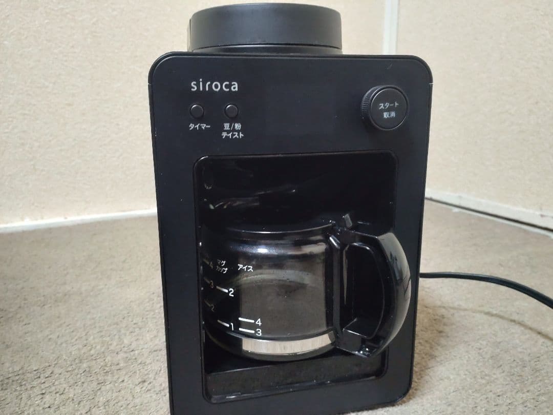 シロカ 全自動コーヒーメーカー