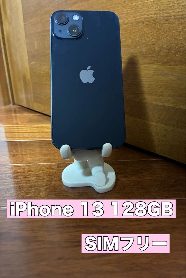 rinriku23　iPhone 13 128GB SIMフリー