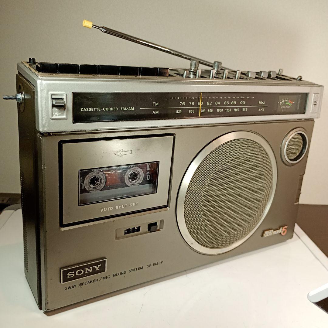 SONY ラジカセ CF-1980 動作品 外装(本体ケース)は1980V