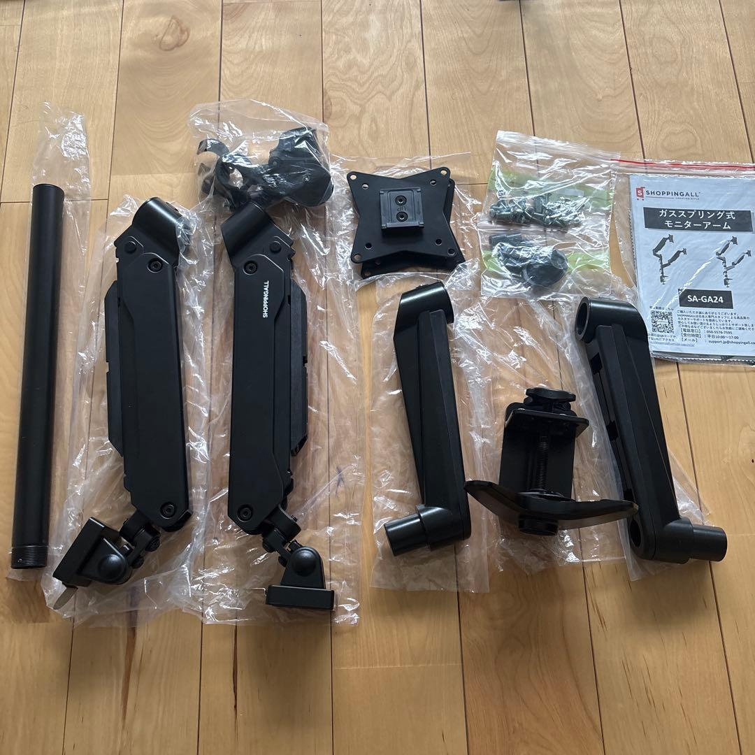 Sa-GA24 デュアルモニターアーム