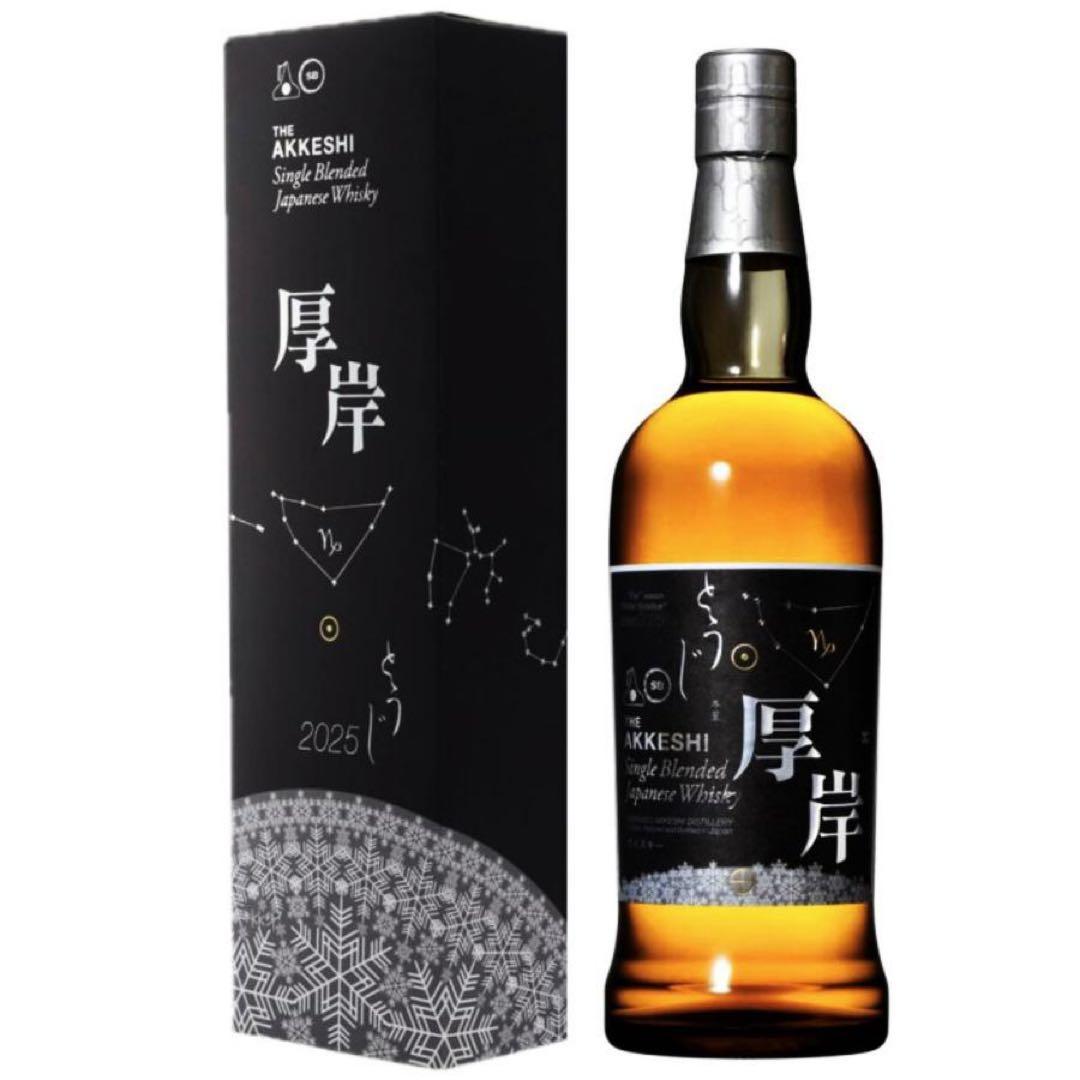 厚岸ウイスキー　冬至