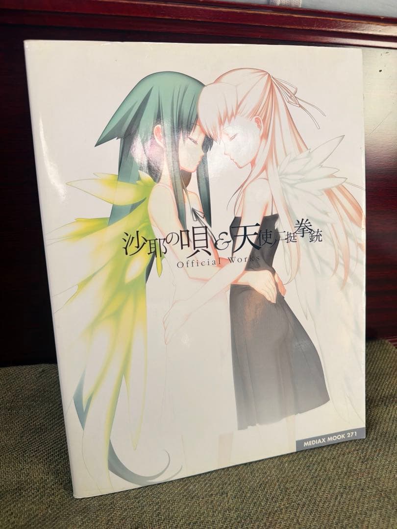 【値下げ中】沙耶の唄&天使ノ二挺拳銃 official works 虚淵玄