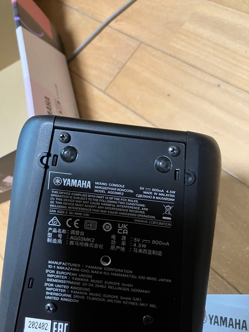 ‼️新品同様 YAMAHA AG03MK2 ブラック