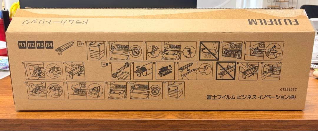 【純正品】富士ゼロックス ドラムカートリッジ CT351237
