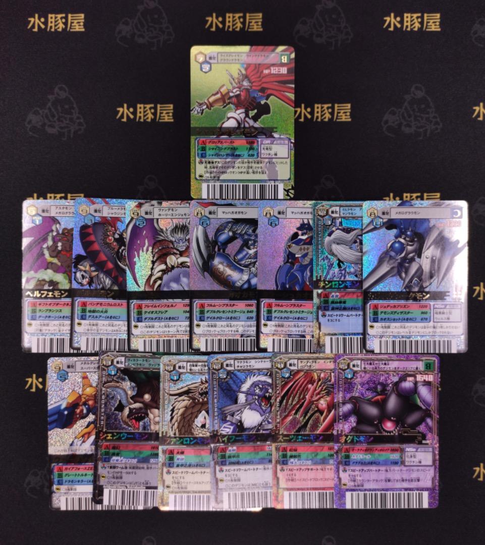 デジモンバトルターミナル　緑背景　シャイングレイモン　四聖獣　14枚セット