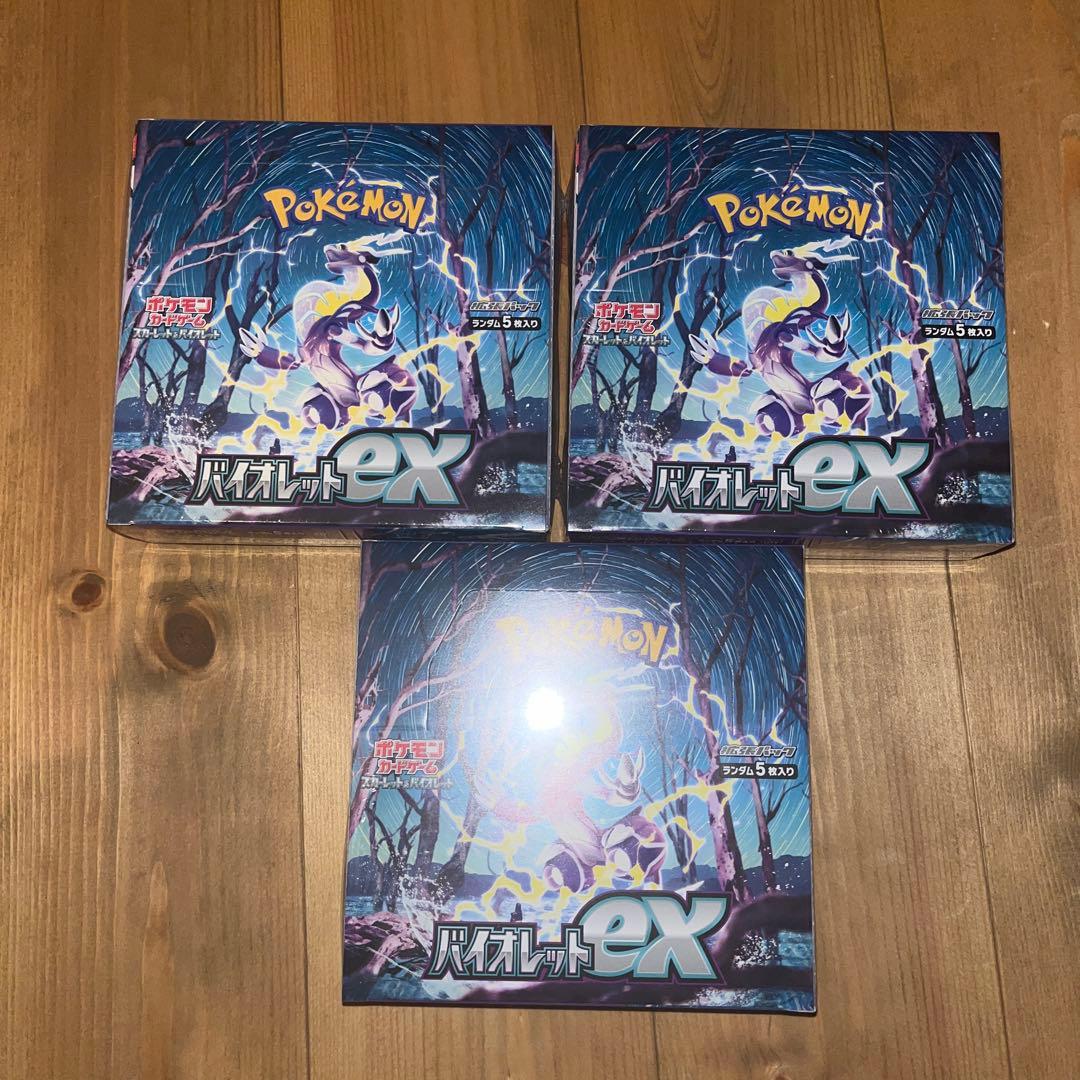 バイオレット　 box ポケカ　シュリンク付き