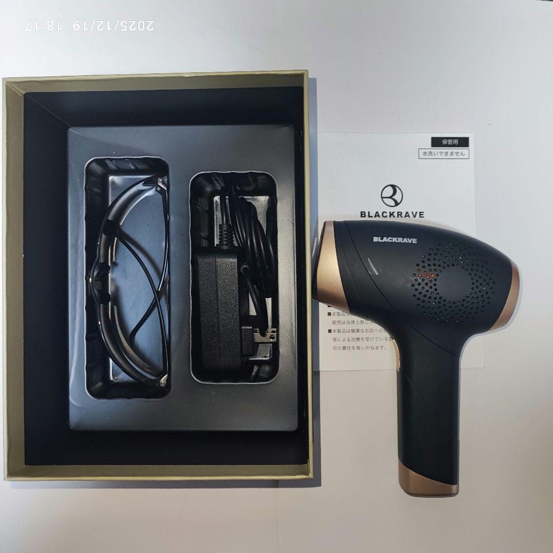 BLACKRAVE 脱毛器 残997873回
