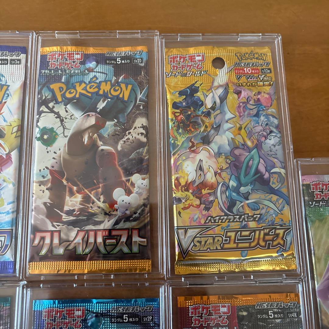 ポケモンカードパック8個セット