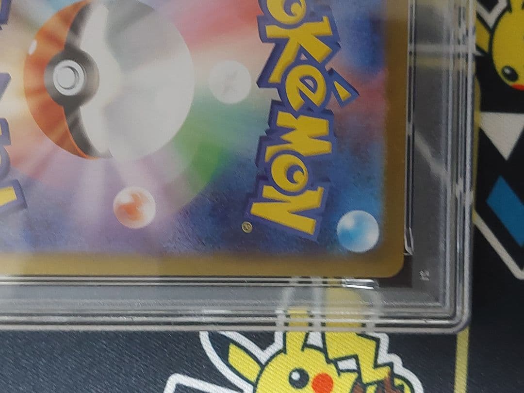 ゼクロムex sar psa10