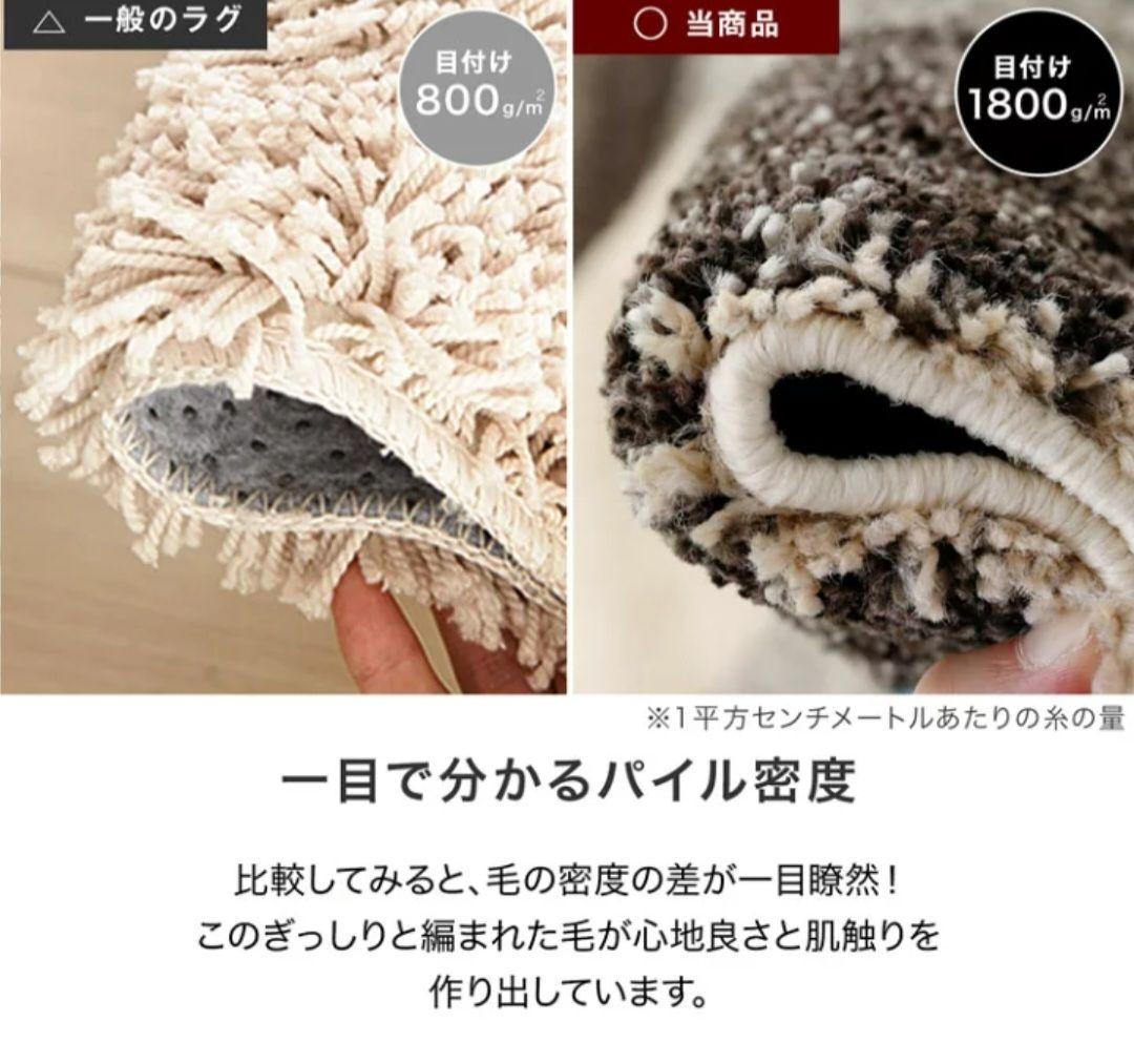 LOWYA（ロウヤ）ベルギーラグ　185×185