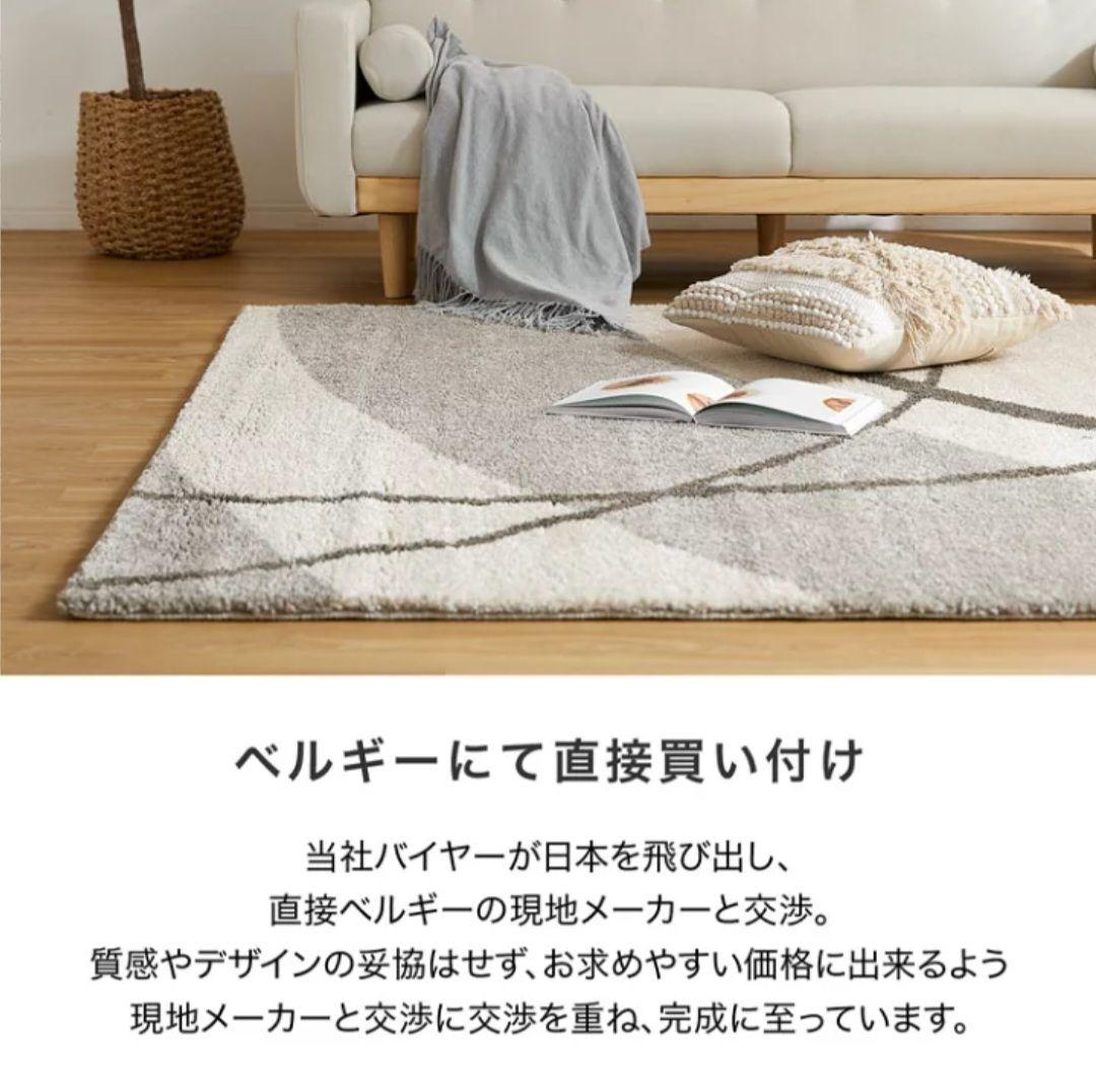 LOWYA（ロウヤ）ベルギーラグ　185×185