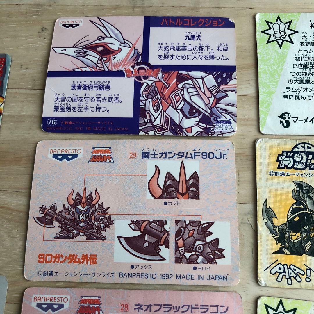 ガンダム・レアカード マーメイド・etc …１3枚セット♪