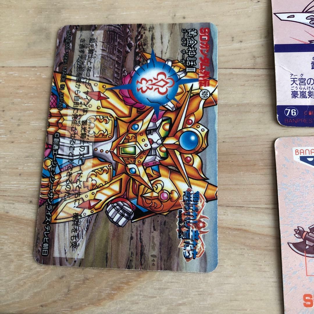 ガンダム・レアカード マーメイド・etc …１3枚セット♪