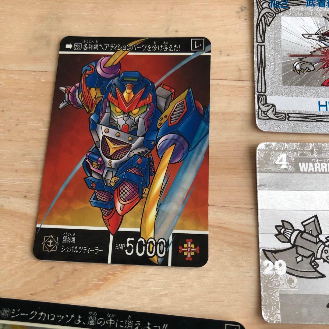 ガンダム・レアカード マーメイド・etc …１3枚セット♪