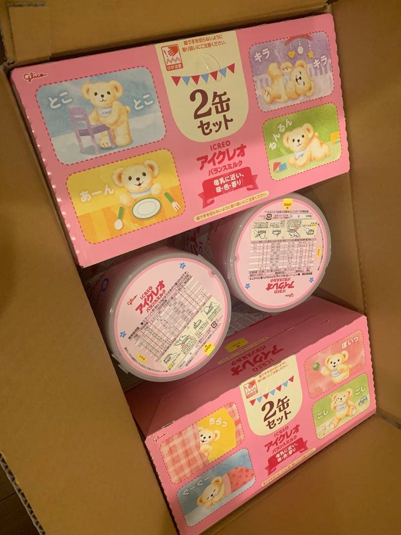 アイクレオ粉ミルク 0ヶ月から 6缶 800g