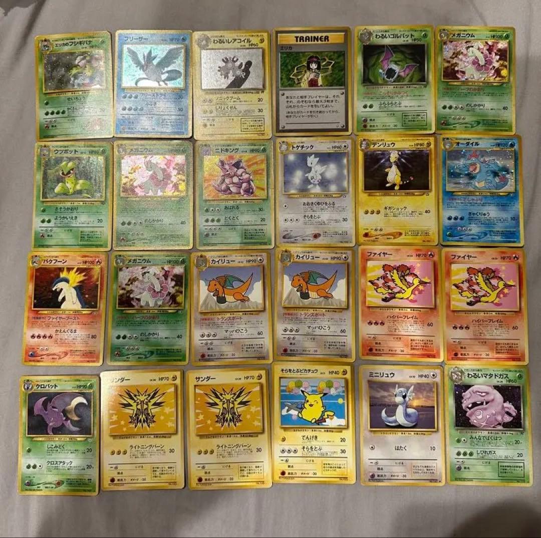 ポケモンカード　旧裏　まとめ　116枚セット ポケカ　レア　ピカチュウ