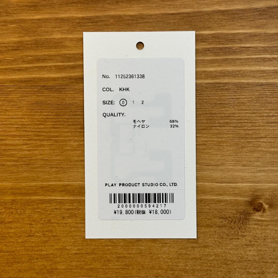 【Maison Special】KID MOHAIR V-Neck Knit