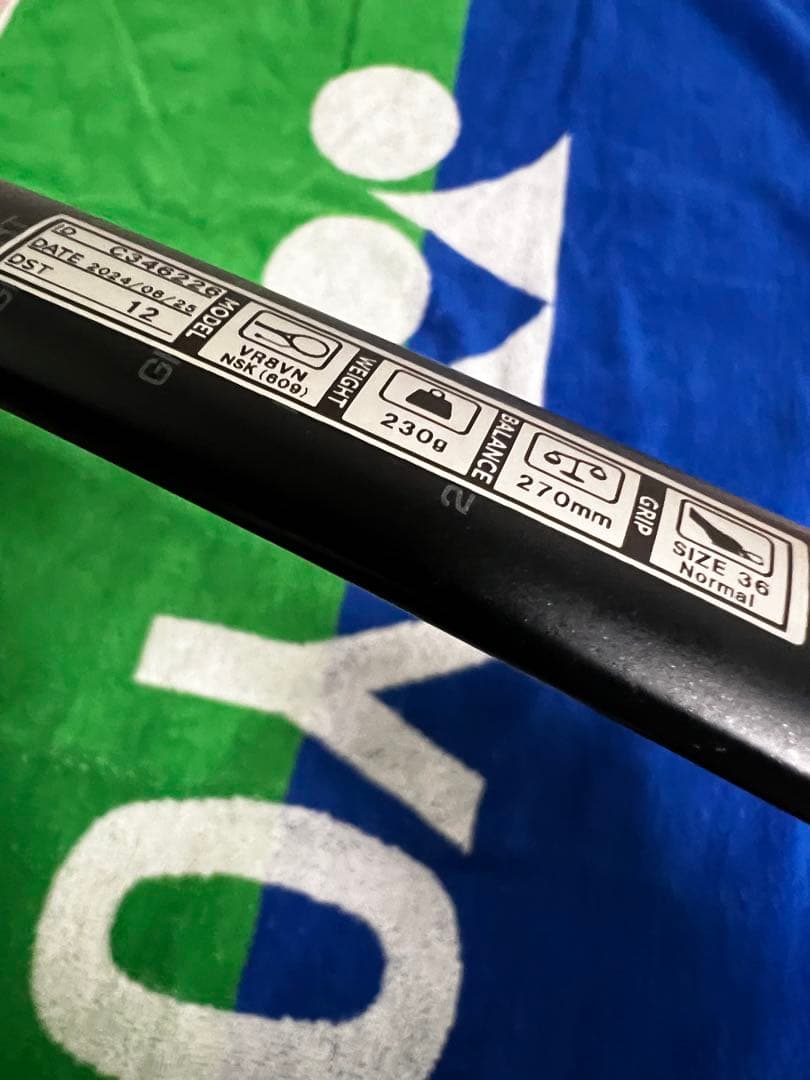 【最終価格】【美品】カスタムフィット　ボルトレイジ8V ソフトテニス　ラケット