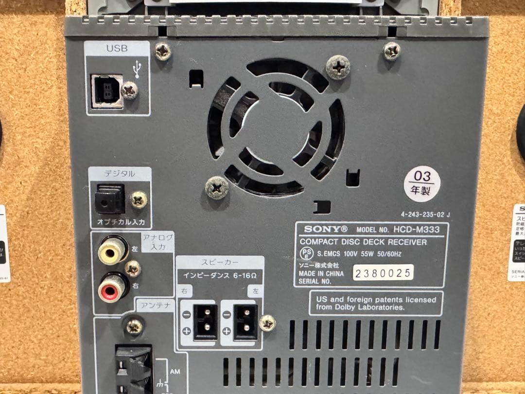 【完動品】 SONY CMT-M333NT & MDディスク3枚