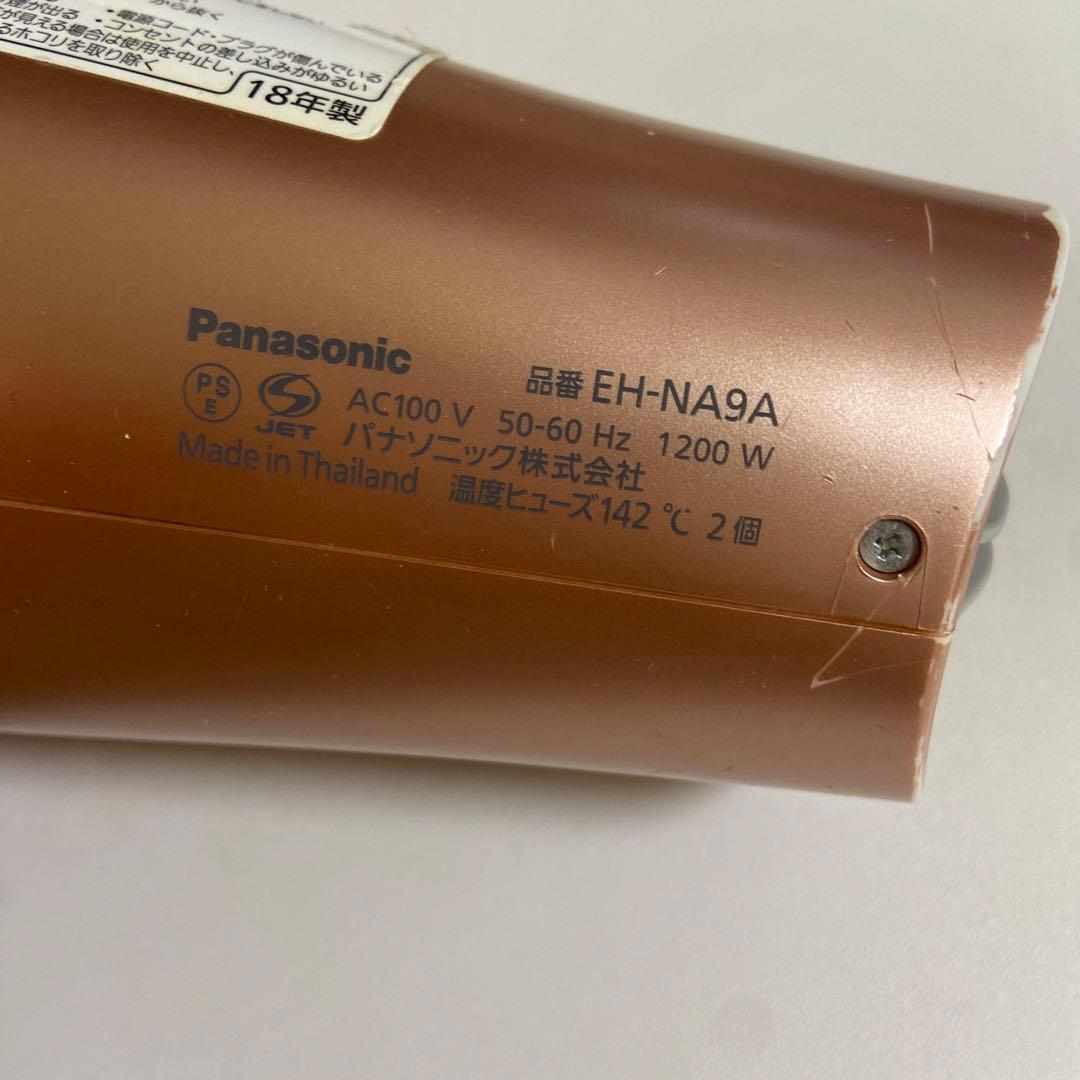 【値下げ交渉可/傷あり】Panasonicヘアードライヤー（2018年製）