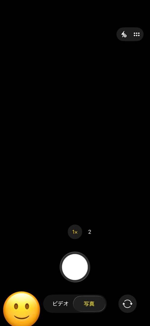 iphone15pro ジャンク