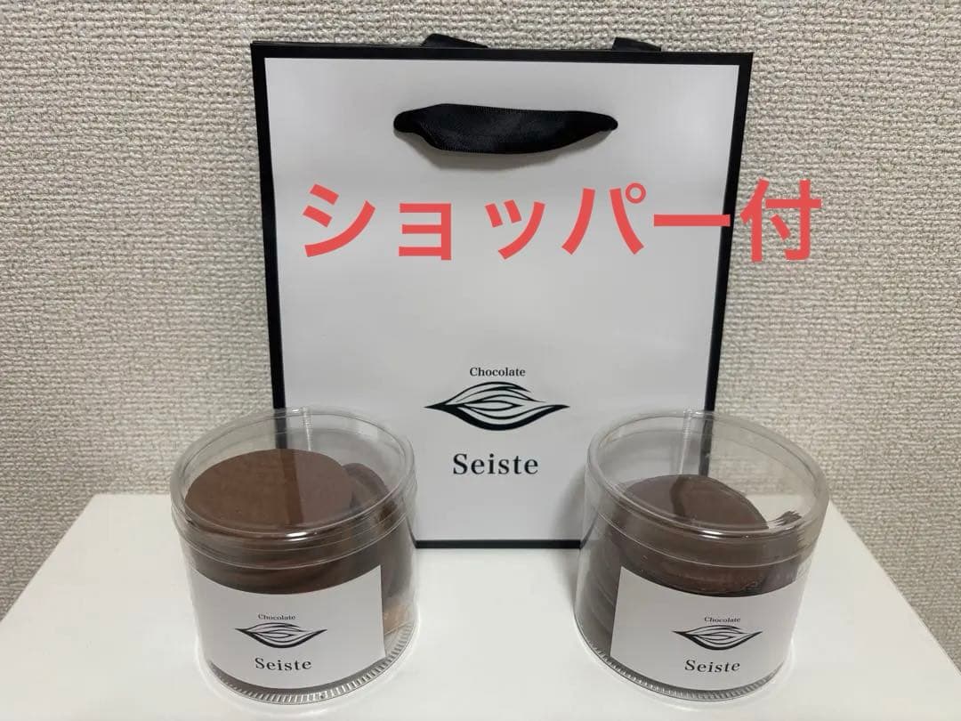 【ショッパー付】セイスト Seiste キャラメルサンド プラリネノワゼットレ