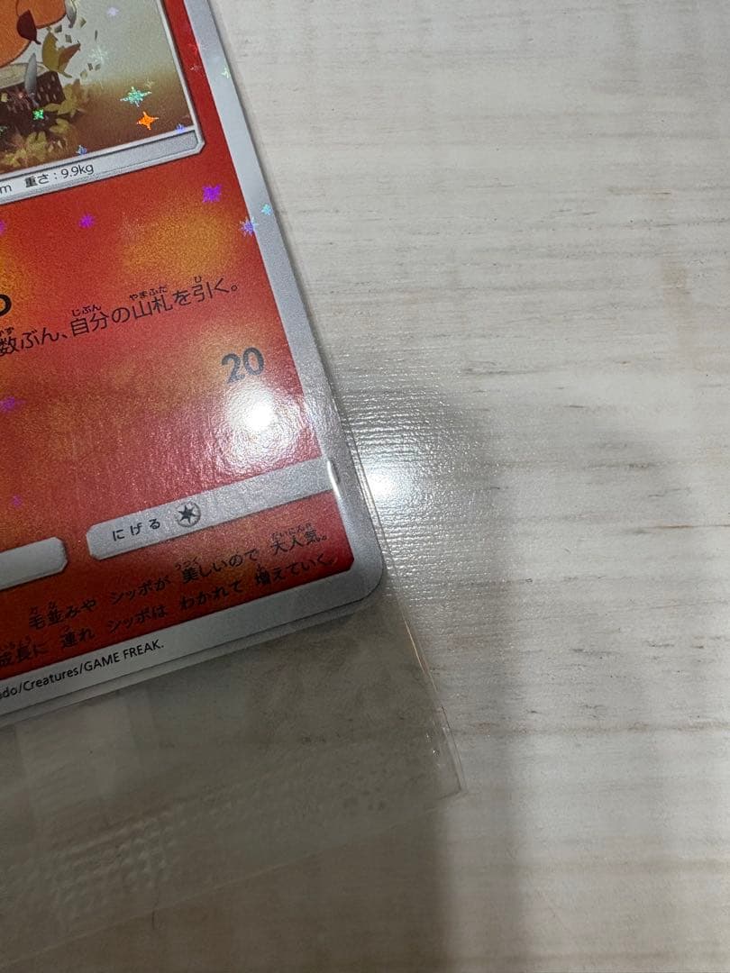 ロコン 146/SM-P アローラロコン147/SM-P プロモカード 未開封