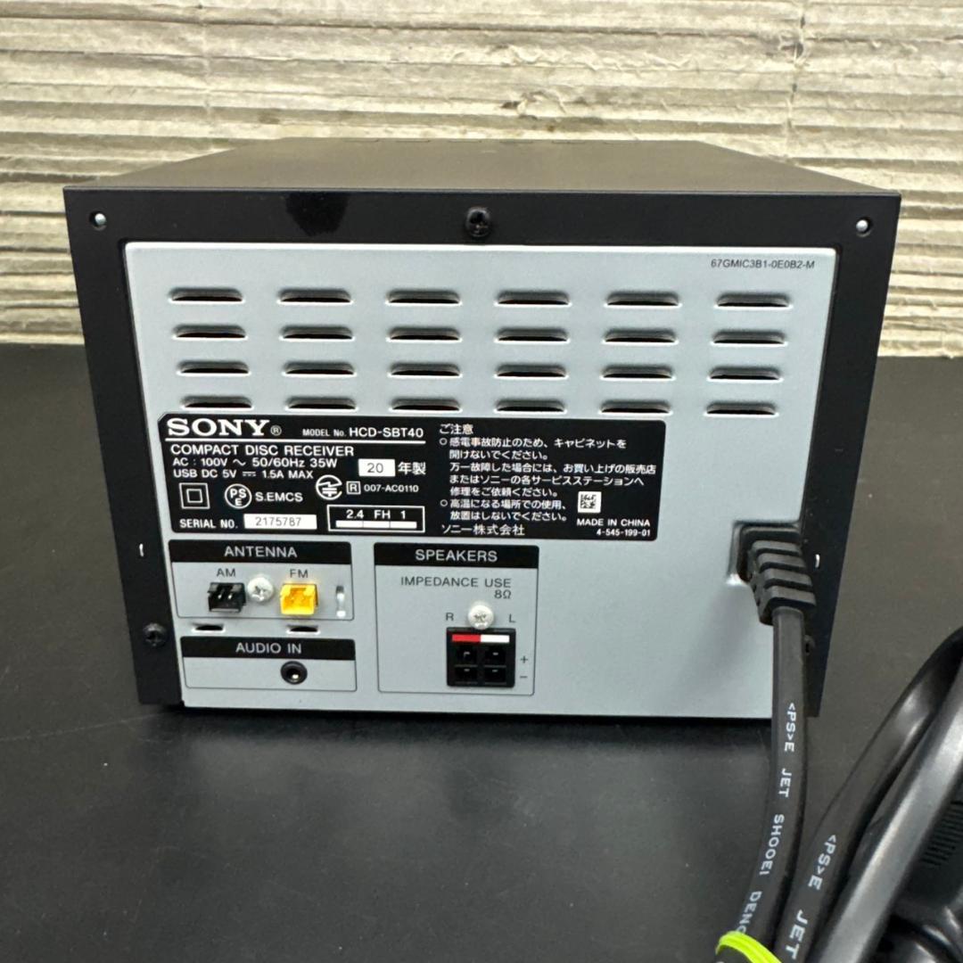 ☆SONY　マルチコネクトコンポ　HCD-SBT40　2020年製