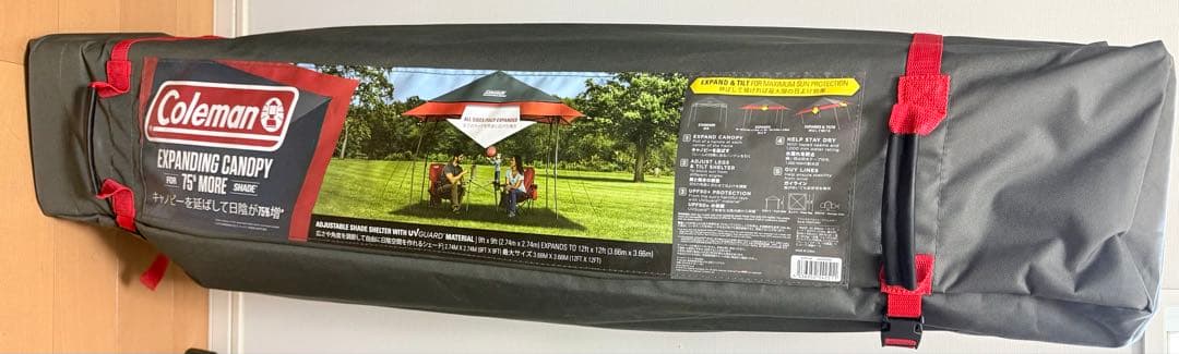 コールマン サンシェード アジャスタブルシェードシェルター