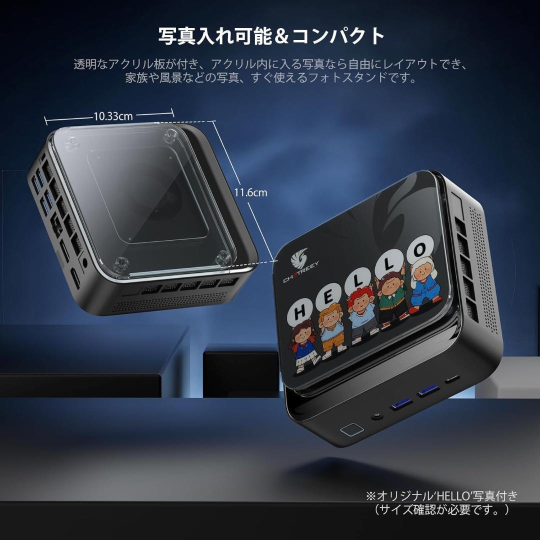 Ryzen 7 7735HS 8コア/16スレッド 最大4.75GHz ミニPC