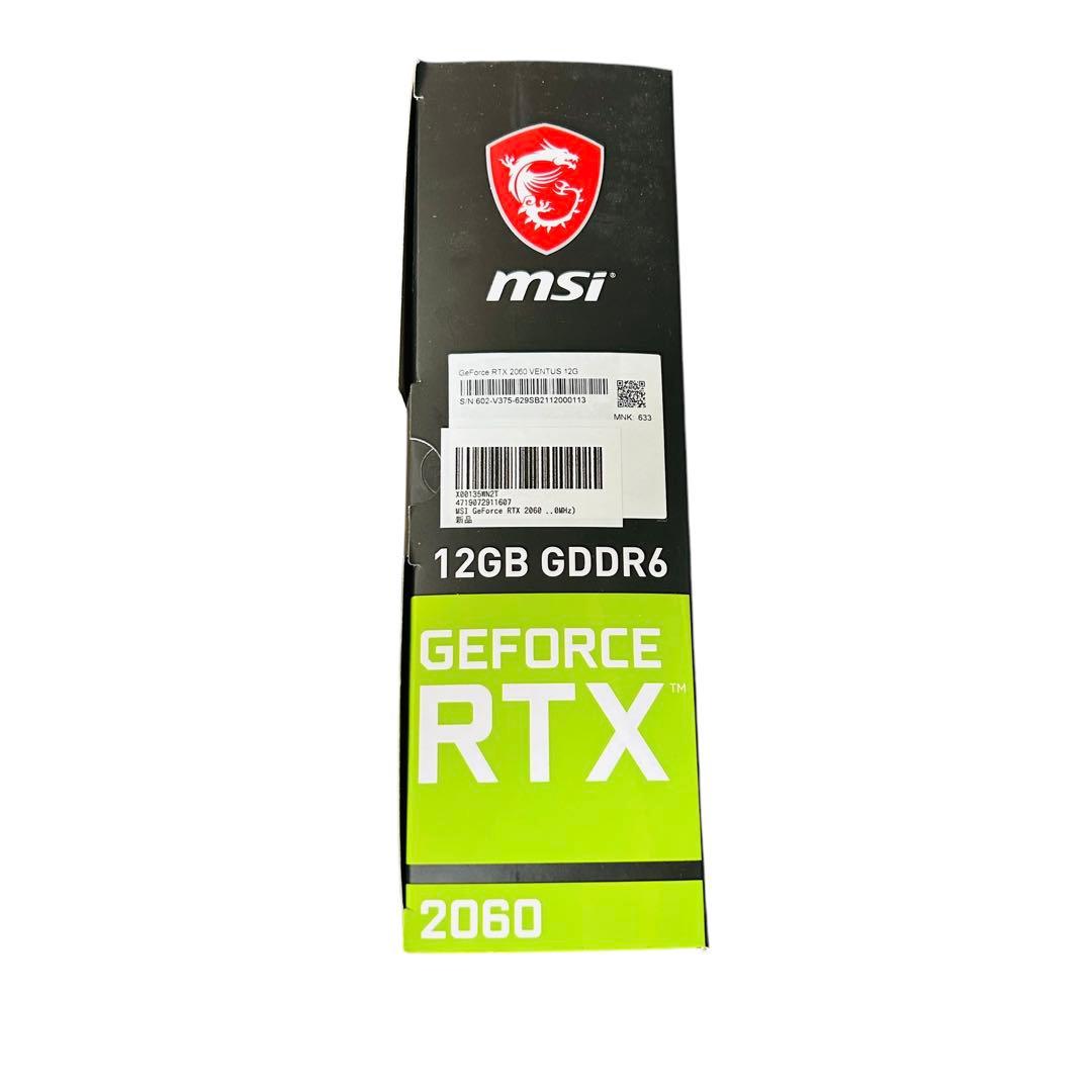 新品未開封★MSI GeForce RTX★グラフィックスボード★VD7937