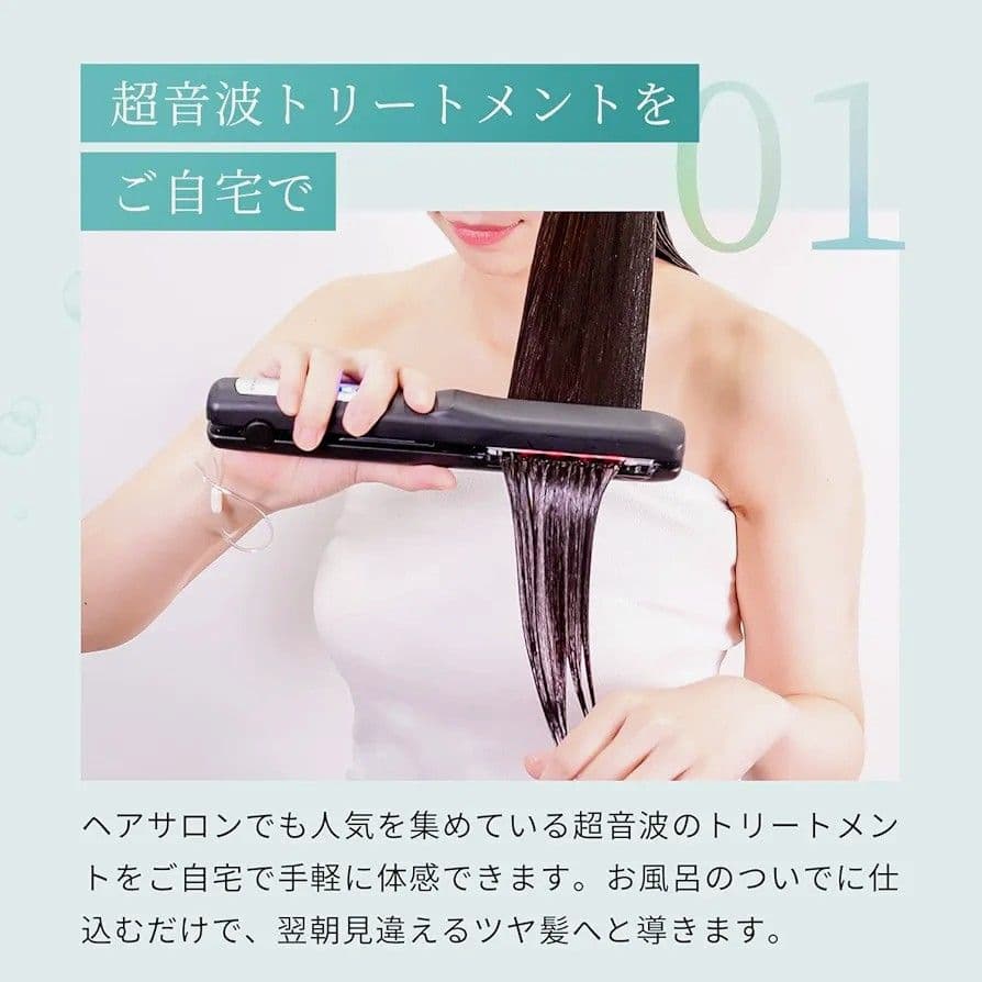 YAMAN ヘアアイロン HC-21B 超音波トリートメントシャインプロ