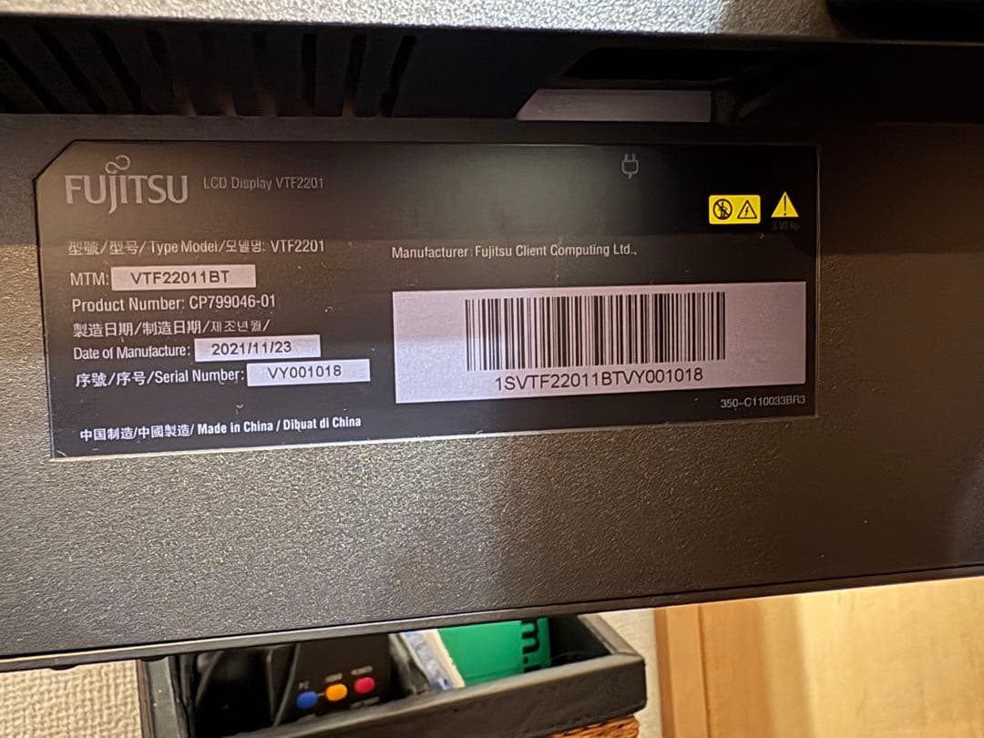 富士通 FUJITSU パソコンモニター/21.5型/VTF22011BT