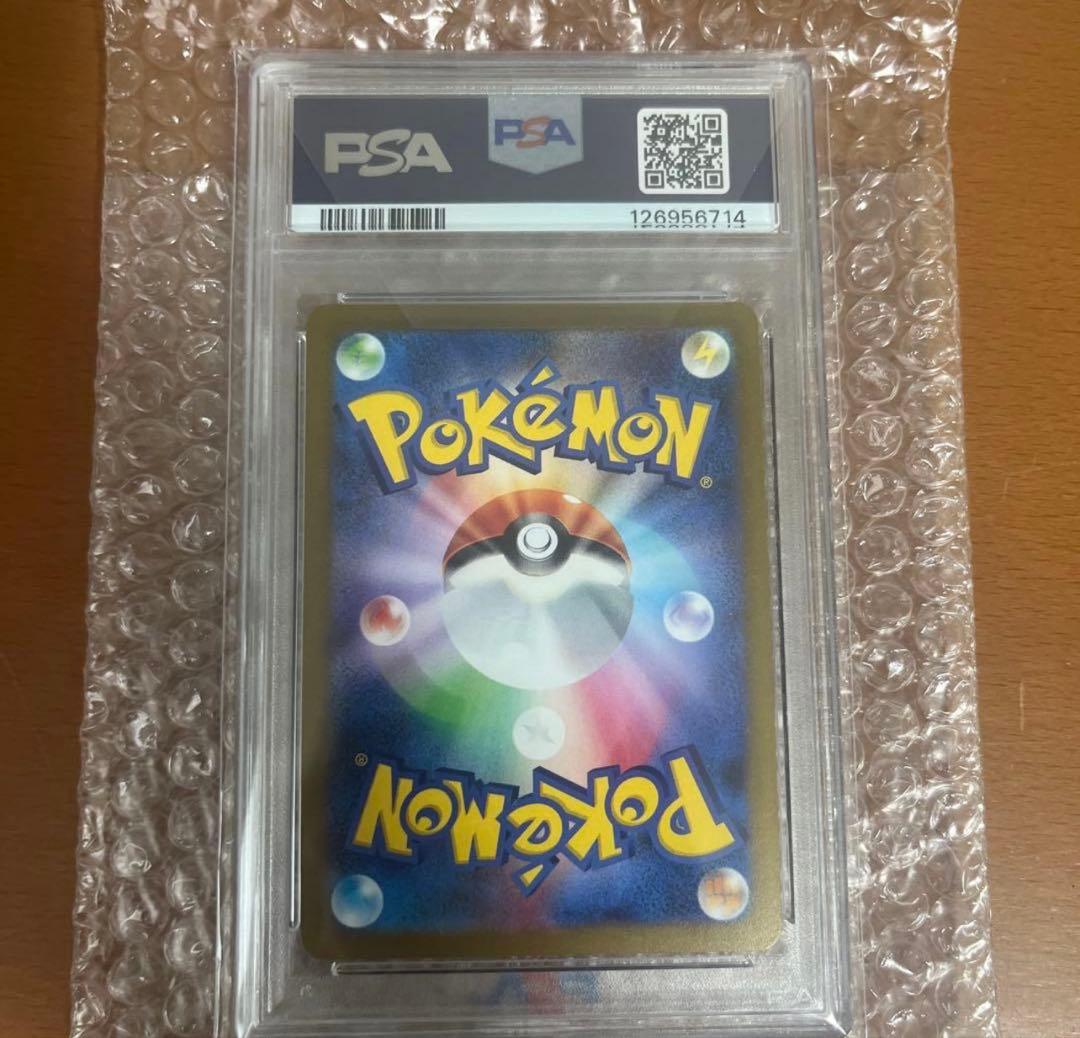 ブラッキー長場雄 yu nagaba プロモ PSA10