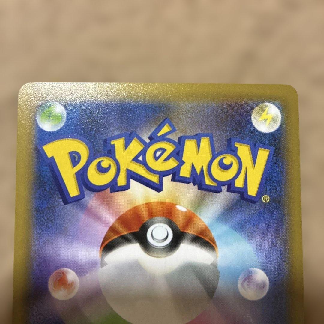 のピカチュウ プロモカードパック 25th おたんじょうび 007/025