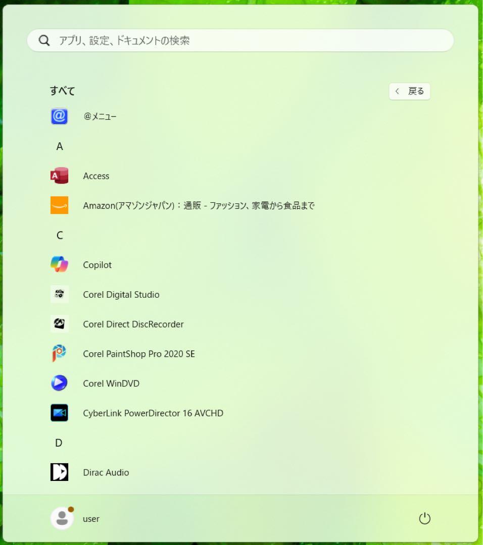 富士通 LIFEBOOK AH55/E3 i7 1165G7 32GB 2TB