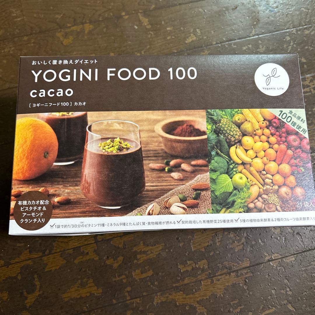ヨギニーフード100 cacao 新品未開封