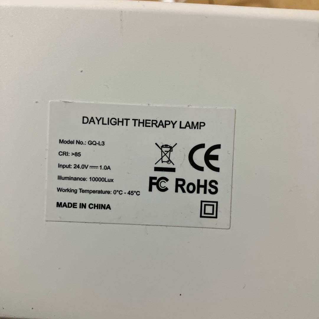 週末限定値下げ　moonmoon トトノエライト 光目覚まし時計