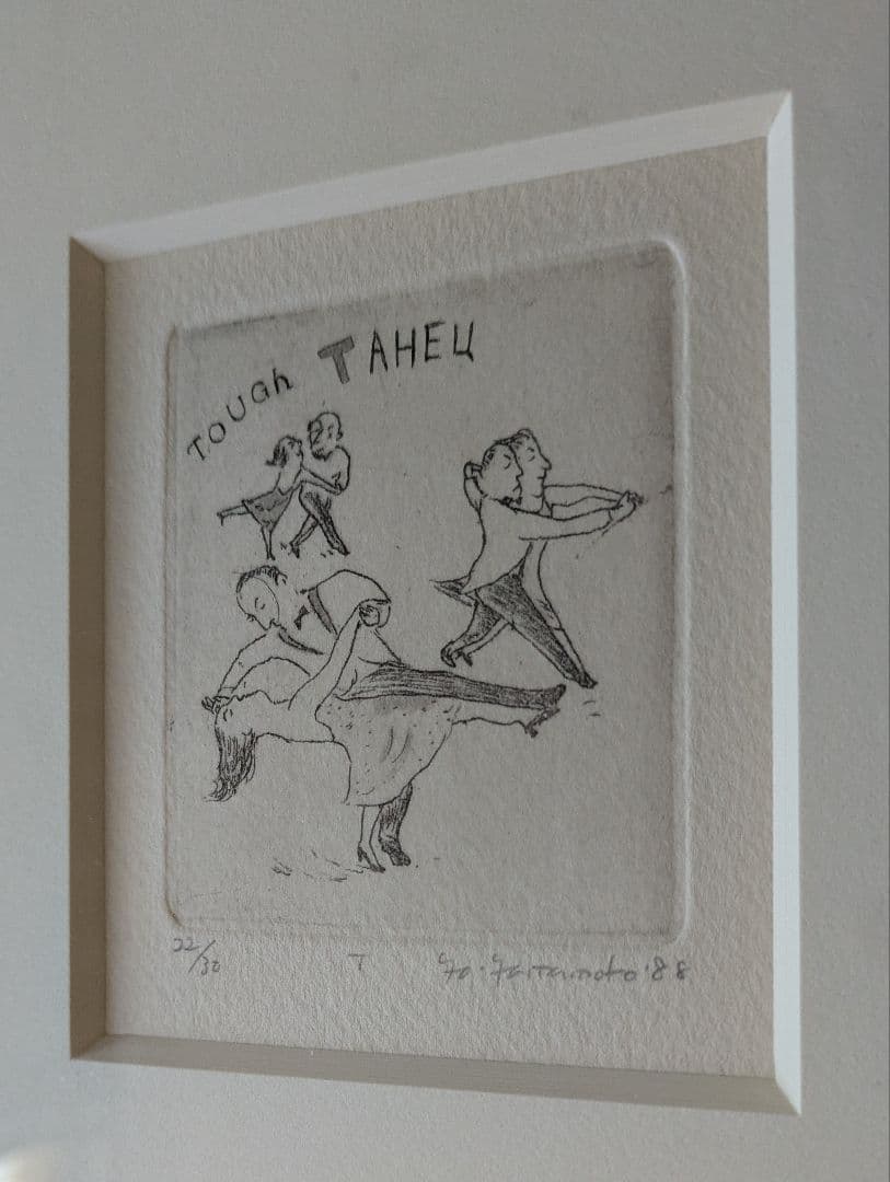 CC山本容子さんの銅版画　自筆サイン、限定30部　ダンスは不死身なタクシー運転手