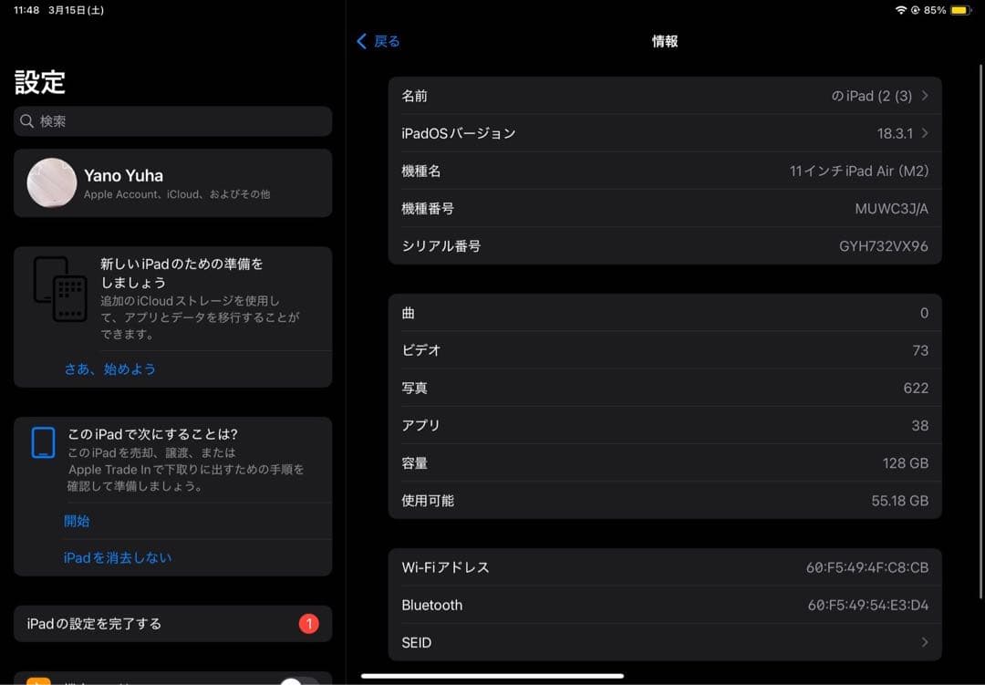 iPad air m2 128ギガ