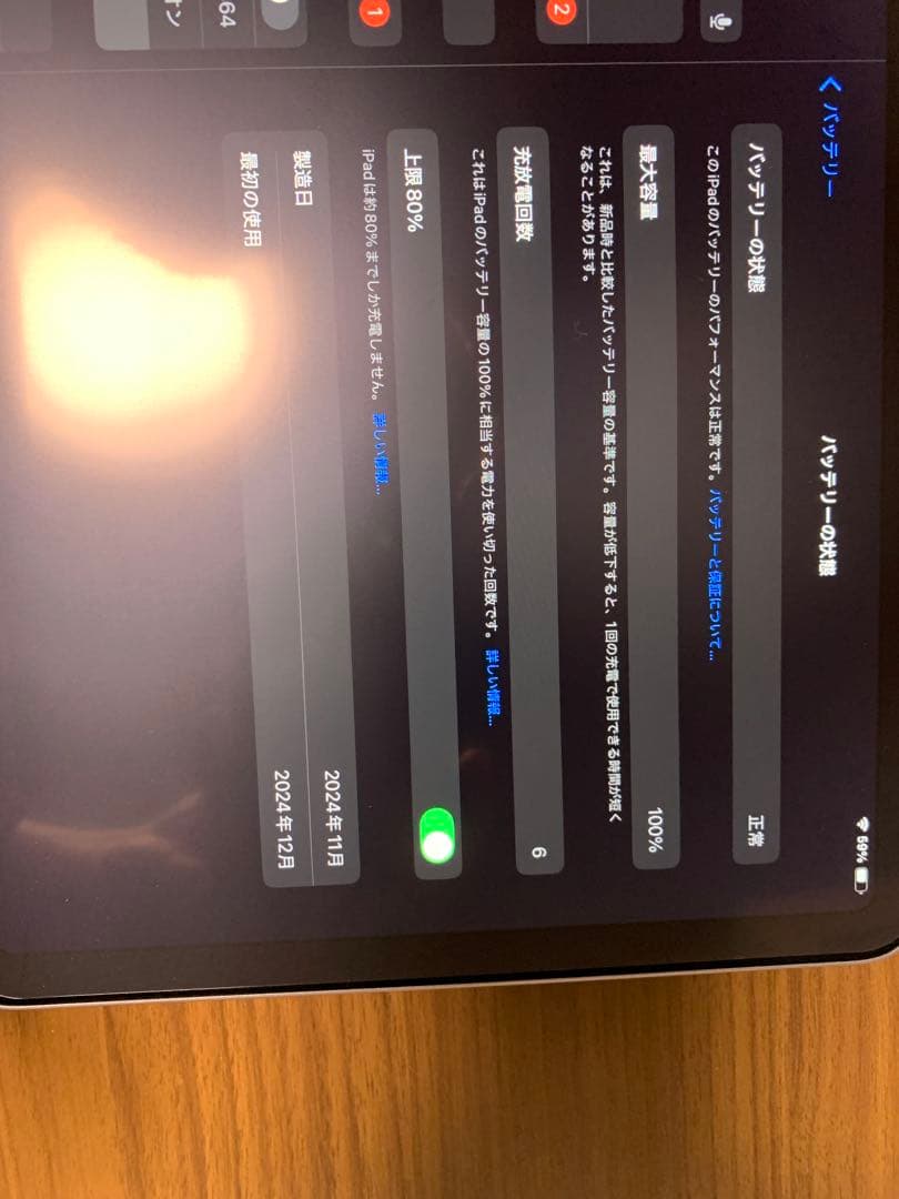 【周辺機器多数】iPad Air (M2) 11インチ 256GB WIFI