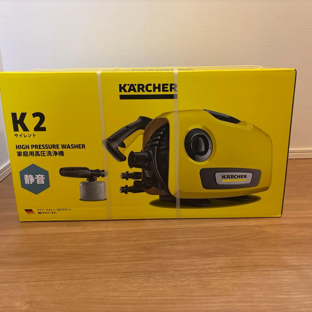 MYケルヒャー 高圧洗浄機 K2サイレント【新品・未使用・未開封】
