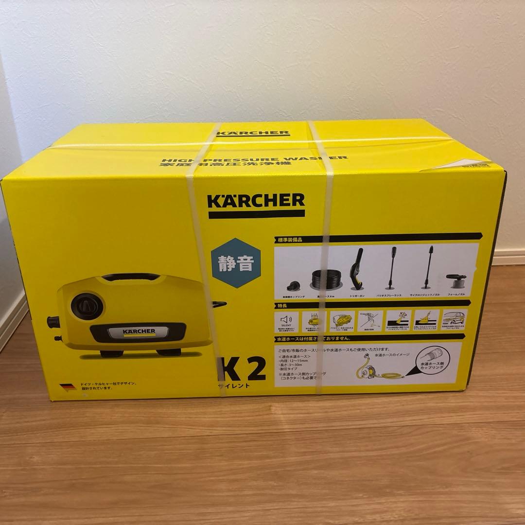 MYケルヒャー 高圧洗浄機 K2サイレント【新品・未使用・未開封】
