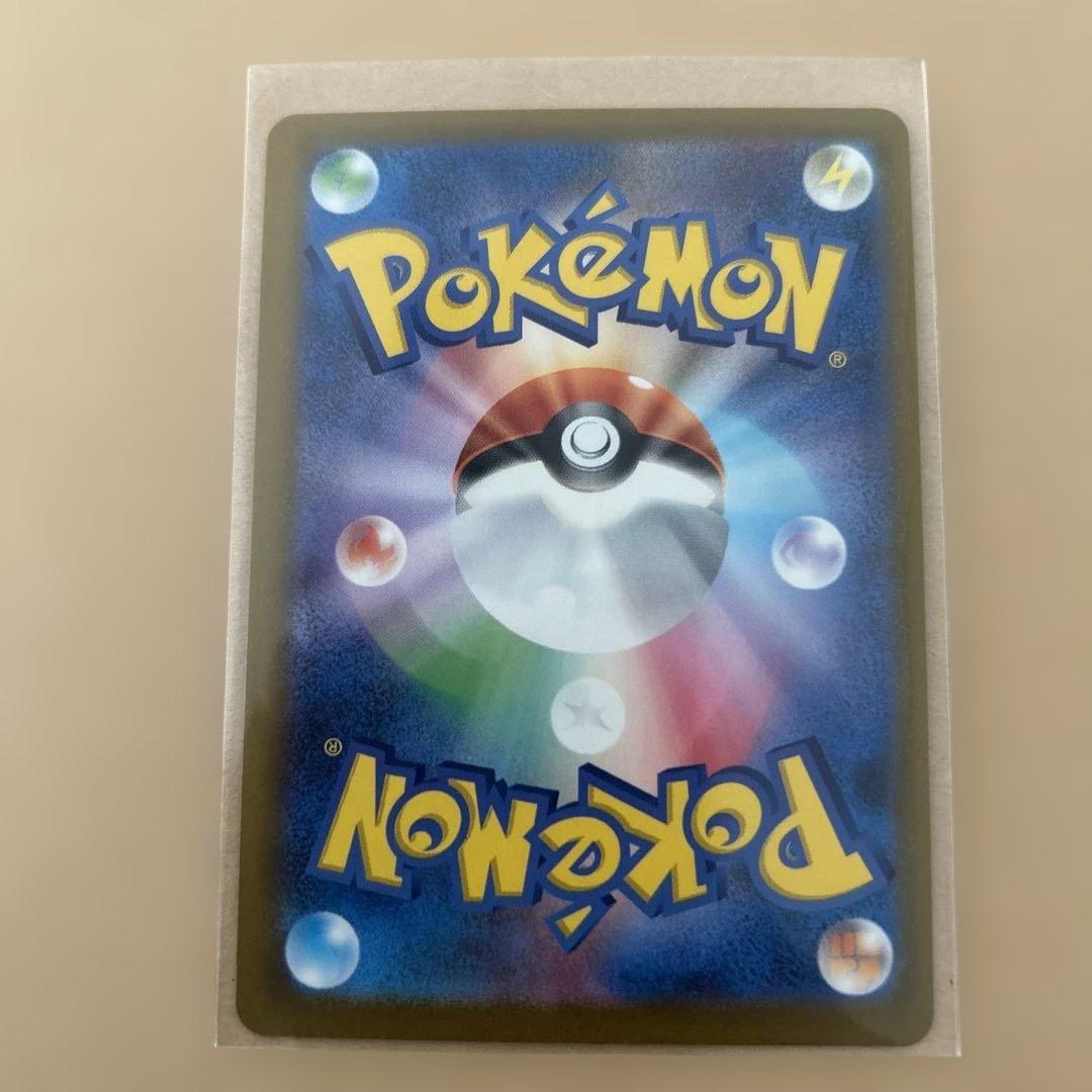 ポケモンカード　3枚セットまぁさ