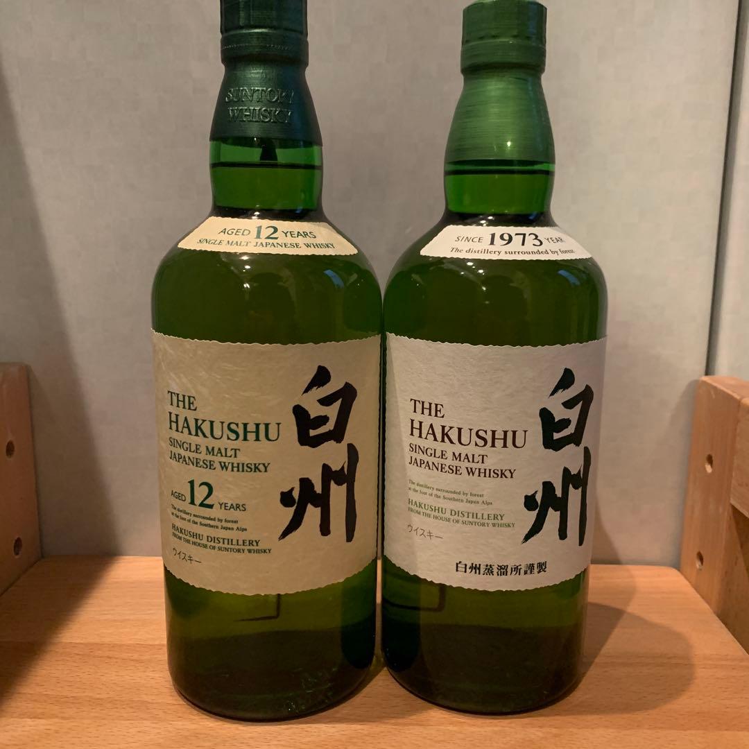 白州NV&白州12年 2本セット　新品