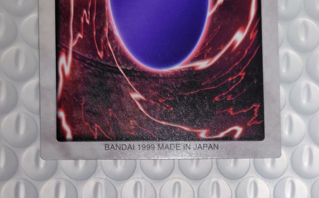 【限定特価】遊戯王 初期 バンダイ版 「死者蘇生」 絶版品 美品 希少品