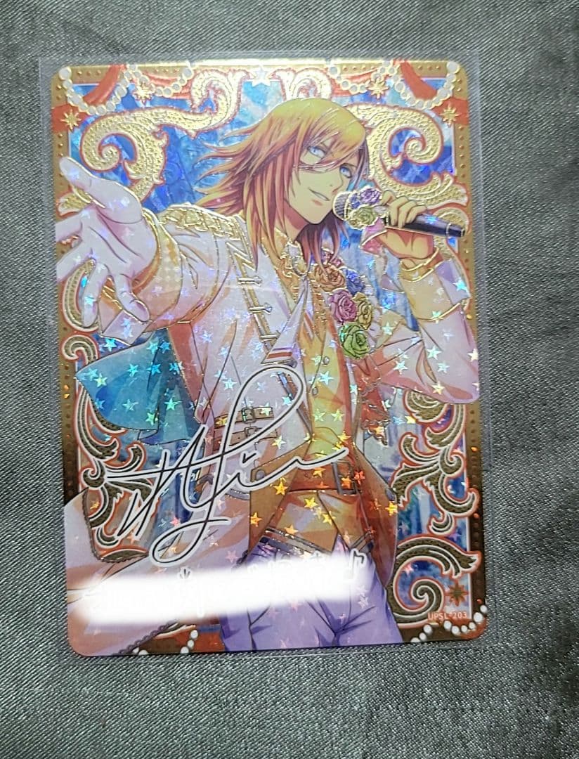 うたプリ シャニライ UR ビジュアルコレクションカード vol.2 神宮寺レン