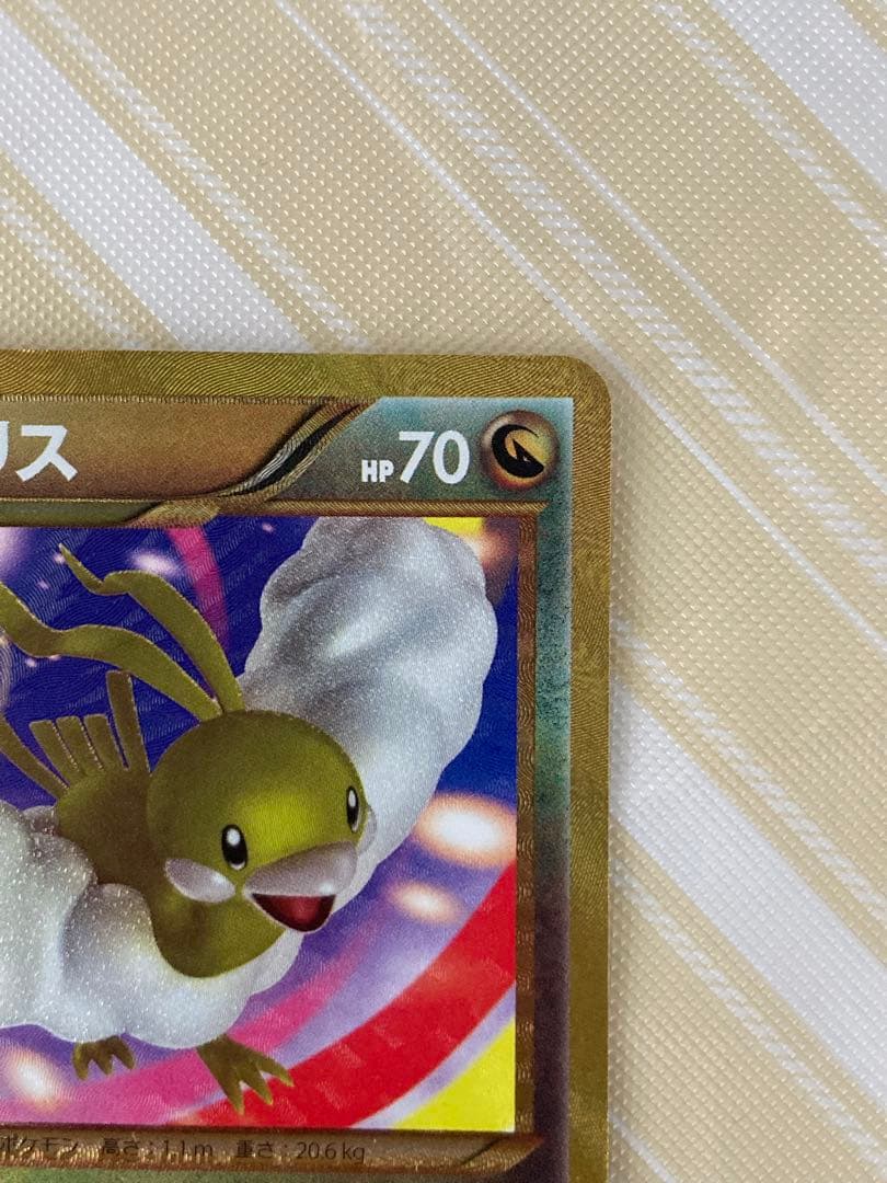 チルタリス UR BW6 コールドフレア