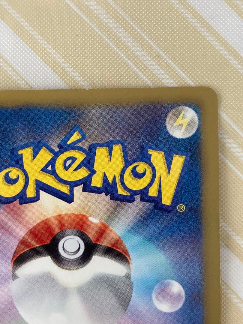 チルタリス UR BW6 コールドフレア