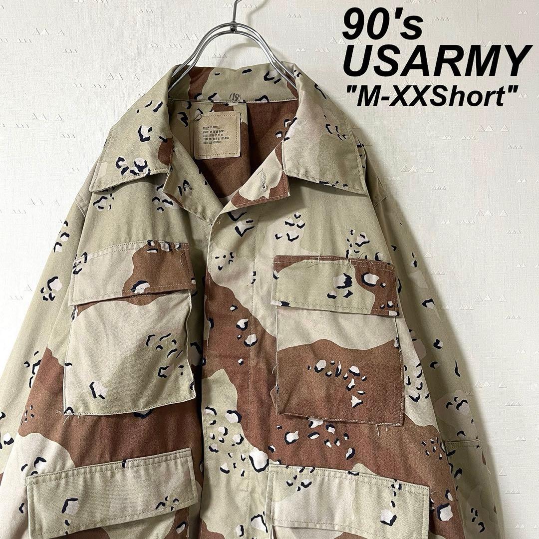 希少サイズ 古着 90's USARMY BDUジャケット チョコチップカモ